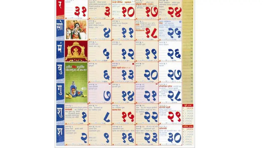 National Calendar (Saka Calendar)